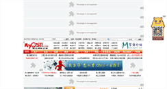 Desktop Screenshot of my0511.com