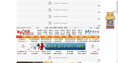 Desktop Screenshot of ga.my0511.com