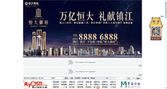 Desktop Screenshot of ad.my0511.com