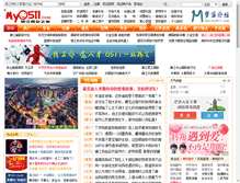Tablet Screenshot of hdabc.my0511.com
